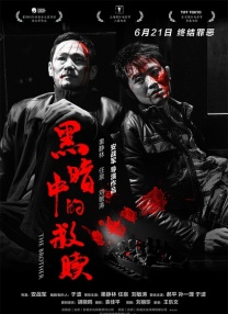 激情另类国内一区二区视频